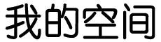 昆都仑区新闻网